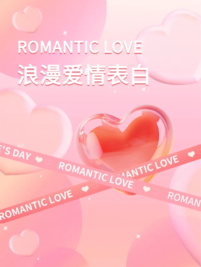 限定七夕，只此一次